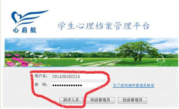 ˵��: C:\Users\Administrator\AppData\Roaming\Tencent\Users\115897961\QQ\WinTemp\RichOle\E{((JF)P7CR%4WC~LTR@LI7.png